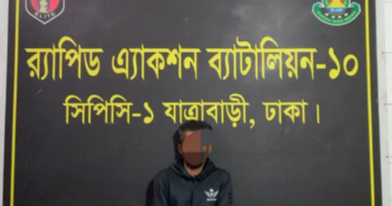 ঈদের দিন ঢামেক থেকে অপহৃত শিশু ফুজাইল উদ্ধার, গ্রেফতার অপহরণকারী
