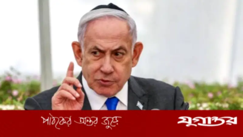 নেতানিয়াহুর বক্তব্য: ইসরাইল-ইরান যুদ্ধের সময়সীমা নিয়ে নতুন ঘোষণা