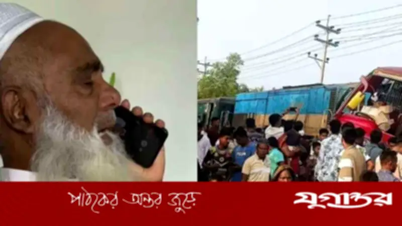 কুমিল্লায় বাস-ট্রেন দুর্ঘটনায় এমপি মনিরুলের কান্না: '১০০ বছর ধরে ঘটছে, কেউ বিচার করে না'