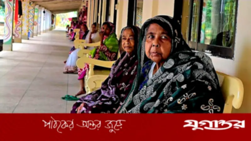 ঈদের আনন্দের আড়ালে বৃদ্ধাশ্রমে নিঃসঙ্গ প্রবীণদের আর্তনাদ