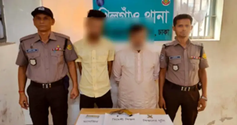 রাজধানীর খিলগাঁওয়ে দুই ব্যক্তি আটক, অস্ত্রসহ ধরা পড়েছে