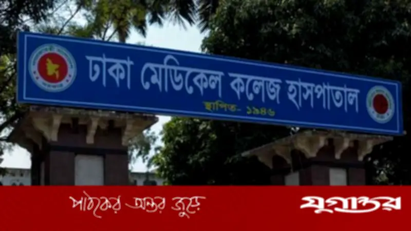 ঈদের দিন ঢামেক থেকে অপহৃত দুই বছরের শিশু উদ্ধার, র‍্যাবের অভিযানে আটক এক