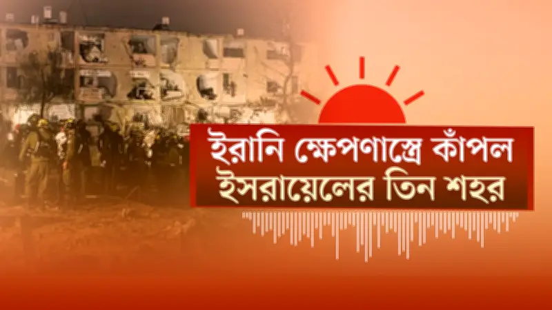 বাংলাদেশে অনলাইন শিক্ষার নতুন সম্ভাবনা: প্রযুক্তির মাধ্যমে শিক্ষার প্রসার