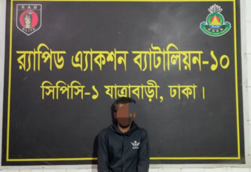 ঢামেক হাসপাতাল থেকে অপহৃত দুই বছরের শিশু ফুজাইল উদ্ধার, অপহরণকারী গ্রেপ্তার