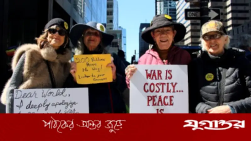 ইরানে যুদ্ধের বিরোধিতা বাড়ছে, ৯২ শতাংশ আমেরিকান চান দ্রুত সমাপ্তি