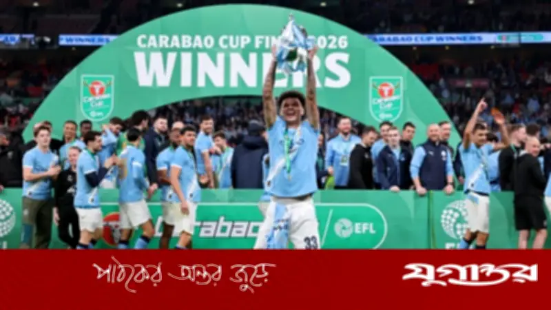 লিগ কাপ জিতে রেকর্ড গড়লেন গার্দিওলা, আর্সেনালের স্বপ্ন ভেঙে দিল সিটি