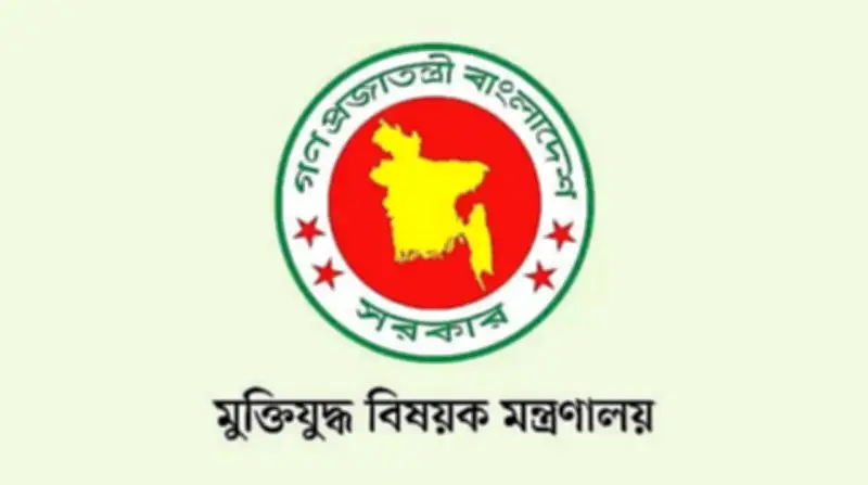 মুক্তিযুদ্ধের অজানা ইতিহাস গবেষণায় সরকারি অনুদান: ৫ লাখ থেকে ২৫ লাখ টাকা পর্যন্ত