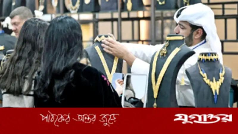 আন্তর্জাতিক বাজারে স্বর্ণের দাম চার মাসের সর্বনিম্নে, মধ্যপ্রাচ্য সংঘাতের প্রভাব