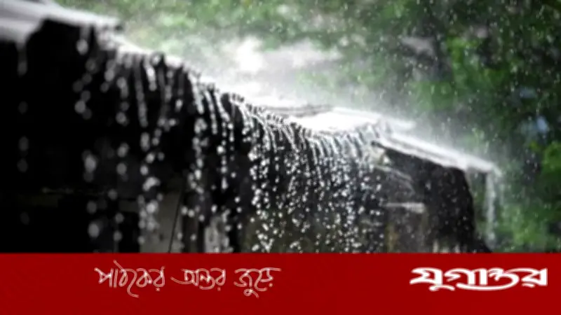 আবহাওয়া অধিদপ্তরের পূর্বাভাস: আগামী পাঁচ দিনে দেশের বিভিন্ন অঞ্চলে বৃষ্টির সম্ভাবনা