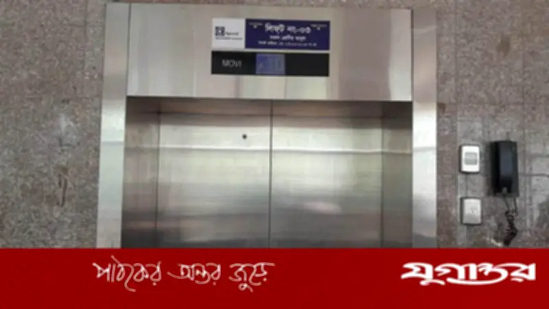 রাজধানীর ডেমরায় লিফটের ফাঁকা জায়গা দিয়ে পড়ে নারীর মৃত্যু, শোকের ছায়া