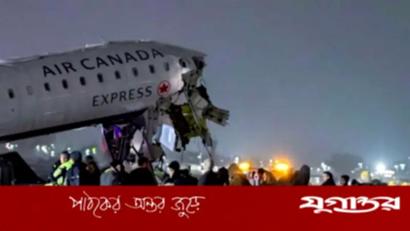 নিউইয়র্কের লা গার্ডিয়া বিমানবন্দরে এয়ার কানাডার প্লেন ও গাড়ির সংঘর্ষ, আহত ৪