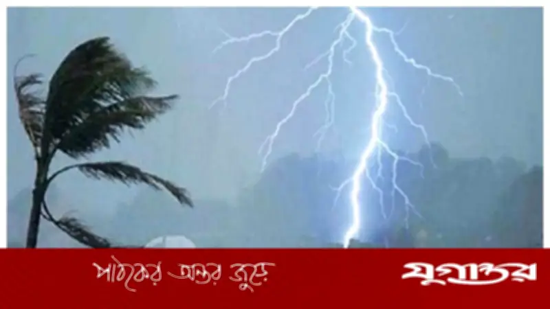 আবহাওয়া অফিসের পূর্বাভাস: আগামী ৫ দিন ভারি বৃষ্টি না হলেও বিক্ষিপ্ত বজ্রবৃষ্টির সম্ভাবনা