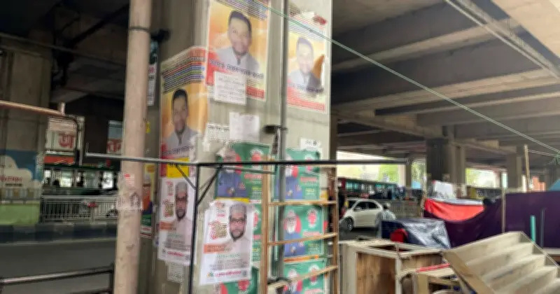 মেট্রোরেলের পিলার ও স্টেশনে পোস্টার লাগানো নিষেধ, তবুও চলছে অবাধে