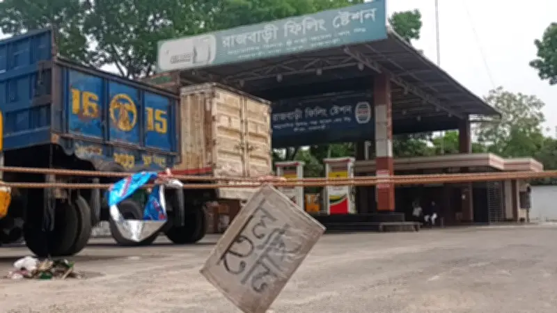 বিশ্ববাজারে স্বর্ণের দামে পতন, ইরানে বিস্ফোরণ ও রাজবাড়ীতে তেল সংকট