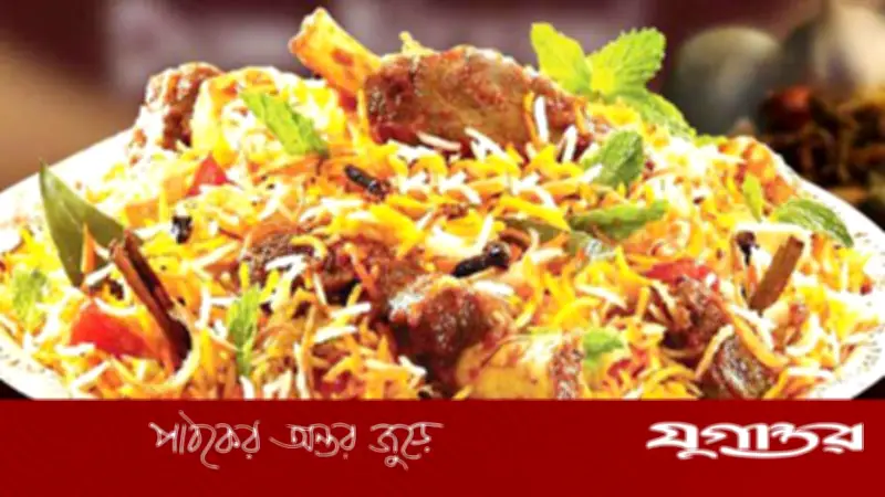 ঈদে মজাদার খাসির কাচ্চি বিরিয়ানি রান্নার সহজ পদ্ধতি