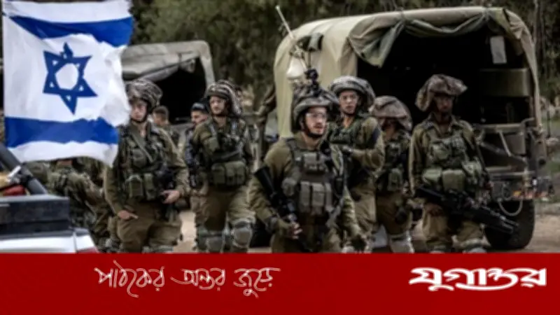 ইসরাইলি বাহিনীর গোলায় নিহত নিজ দেশের নাগরিক: তদন্তে চাঞ্চল্যকর তথ্য