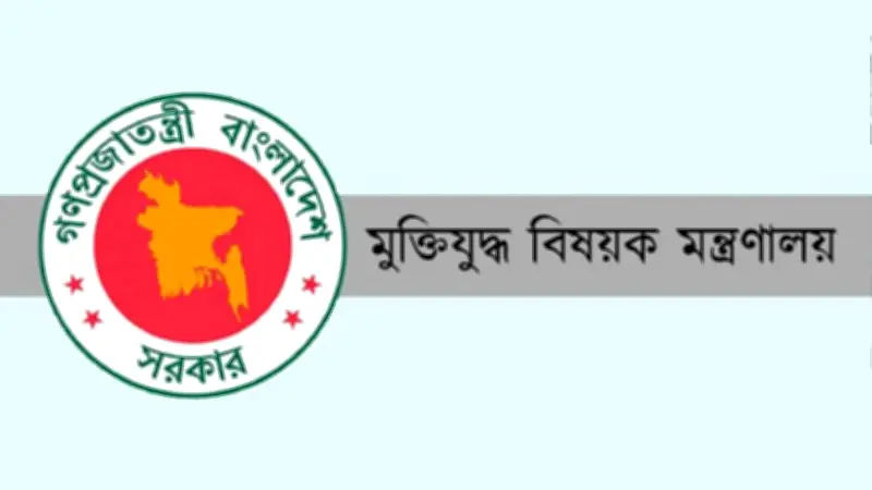 মুক্তিযুদ্ধ গবেষণায় ২৫ লাখ টাকার অনুদান ও নতুন নির্দেশিকা ঘোষণা