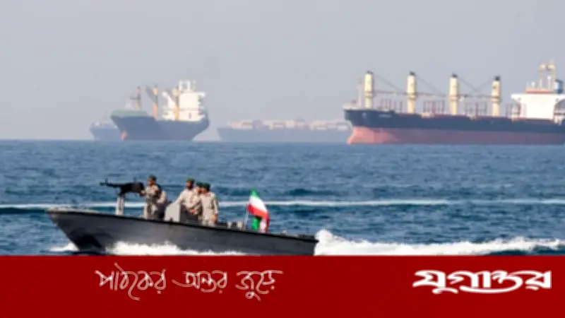ইরানের হুঁশিয়ারি: পারস্য উপসাগর অবরুদ্ধ হতে পারে, যুক্তরাষ্ট্রের হুমকিতে উত্তেজনা