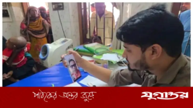 স্বাস্থ্য প্রতিমন্ত্রীর ভিডিও কলে হাসপাতাল পরিদর্শন: ঈদের ছুটিতে তৃণমূল সেবা নিশ্চিতকরণ