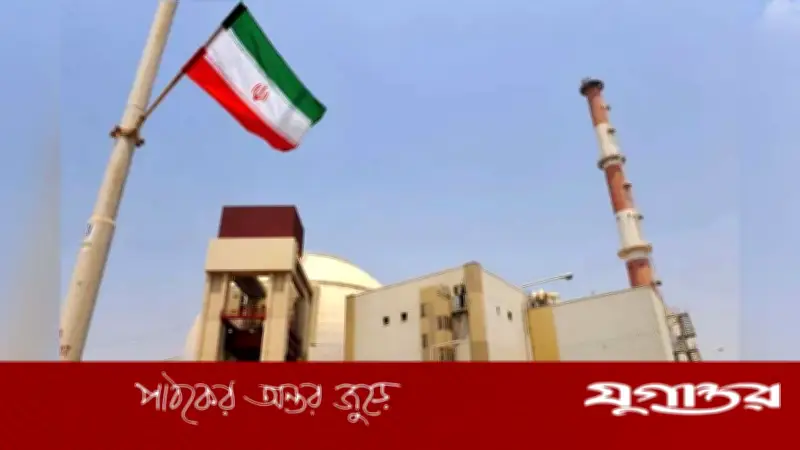 রাশিয়া: ইরানের পারমাণবিক স্থাপনায় মার্কিন-ইসরাইলি হামলা অত্যন্ত বিপজ্জনক