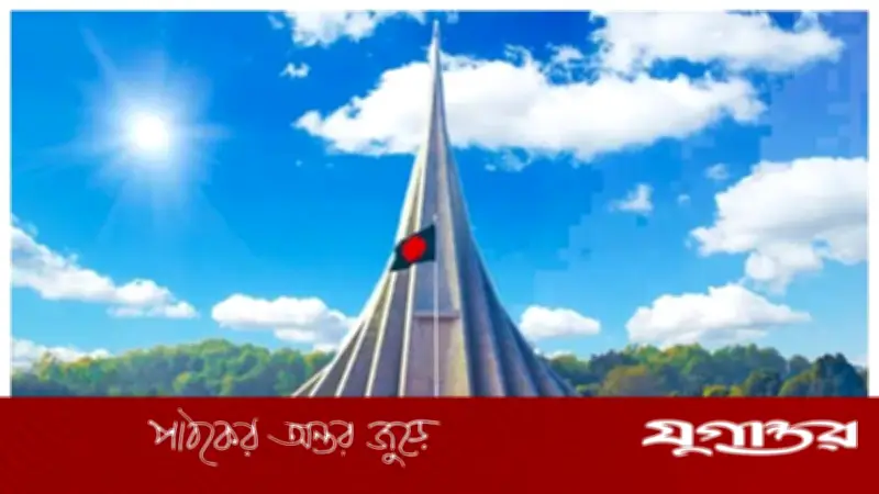 জাতীয় স্মৃতিসৌধে সর্বসাধারণের প্রবেশ ২৫ মার্চ পর্যন্ত বন্ধ