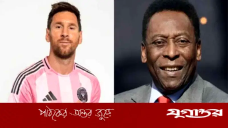 ফুটবল কিংবদন্তি পেলেকে ছাড়িয়ে ফ্রি কিকে নতুন উচ্চতায় লিওনেল মেসি