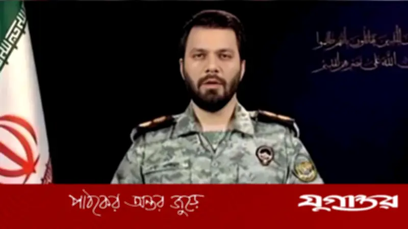 ইরানের আইআরজিসি মুখপাত্র মার্কিন প্রেসিডেন্ট ট্রাম্পকে 'বহিষ্কার' ঘোষণা করে ব্যঙ্গ করলেন
