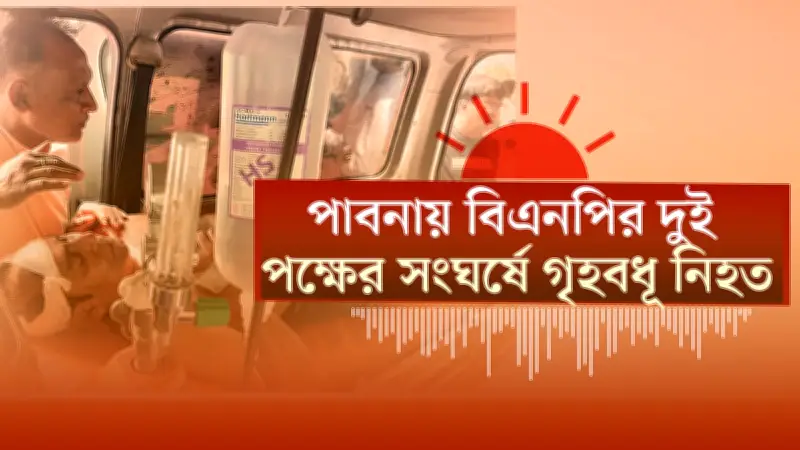 বিশ্বের প্রথম সফল মস্তিষ্কের ইমপ্লান্ট: প্যারালাইজড ব্যক্তির চিন্তা শুনতে পেলেন বিজ্ঞানীরা