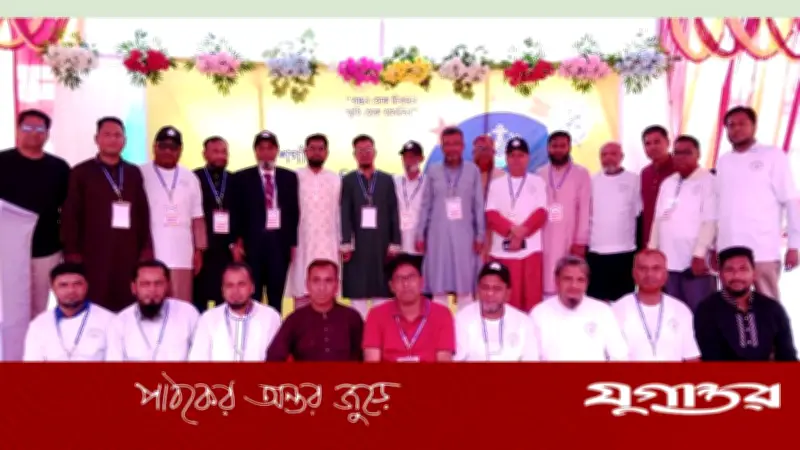 চাঁদপুরের হাজীগঞ্জে দেশগাঁও উচ্চ বিদ্যালয়ের প্রাক্তন শিক্ষার্থীদের ঈদ পরবর্তী মিলন মেলা