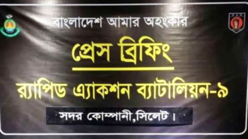 বিভিন্ন অপরাধ ও রাজনৈতিক ঘটনায় উত্তপ্ত দেশের পরিস্থিতি