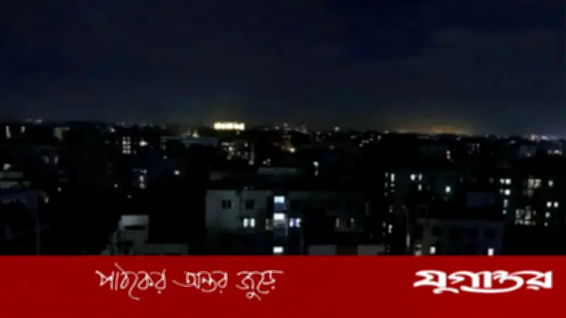 ২৫ মার্চ কালরাতে দেশব্যাপী এক মিনিটের প্রতীকী ‘ব্ল্যাক আউট’ পালনের সিদ্ধান্ত