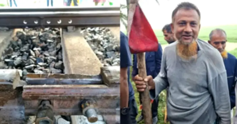 কলার মোচা দিয়ে ট্রেন বাঁচালেন দিনমজুর এনামুল, বিরামপুরে রেললাইন ভাঙা নিয়ে উদ্বেগ