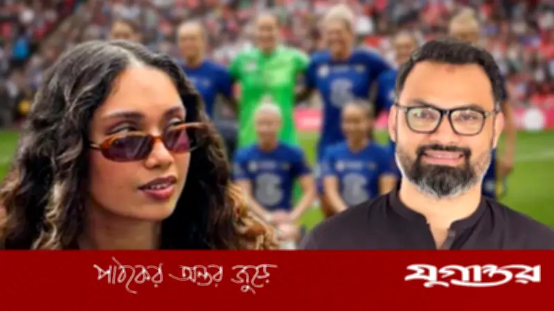 আমিনুল হক ও জাইমা রহমানের বিরুদ্ধে সামাজিক মাধ্যমের সংকীর্ণতা: একটি বিশ্লেষণ