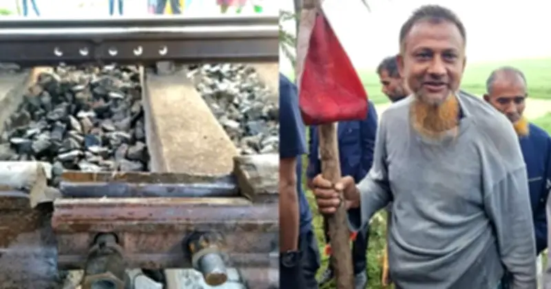 দিনাজপুরে ভাঙা রেললাইন দেখে কলাগাছের লাল অংশ দিয়ে ট্রেন থামালেন ৬২ বছরের এনামুল