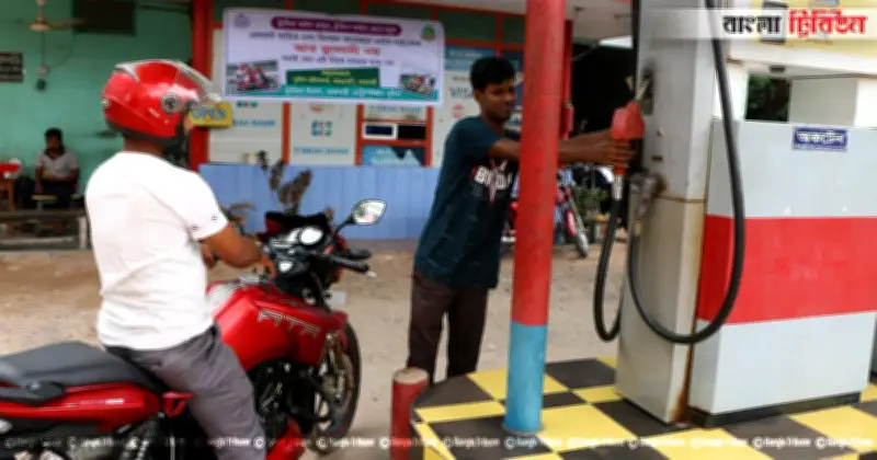 জ্বালানি তেলের মজুত নিয়ে উদ্বেগ: সরকারের আশ্বাস, পর্যাপ্ত সরবরাহ নিশ্চিত