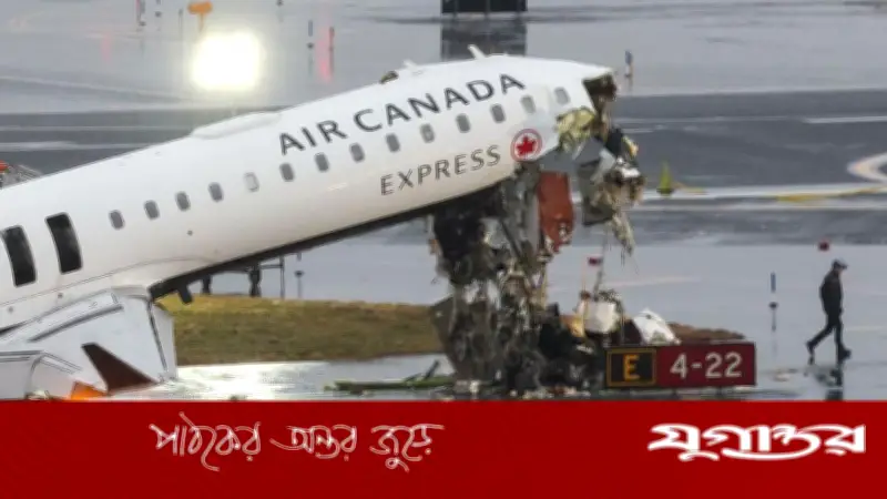 নিউইয়র্ক বিমানবন্দরে বিমান-ফায়ার ট্রাক সংঘর্ষে দুই পাইলট নিহত, আহত ৪১