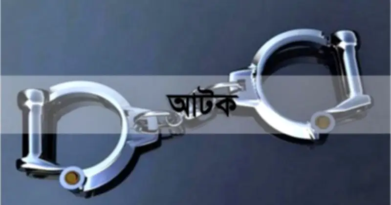 বাংলাদেশ ছাত্রলীগের নেতা রিয়াজ খান কাতার থেকে ফেরার পথে শাহজালাল বিমানবন্দরে আটক