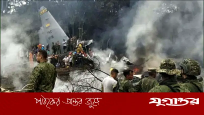 কলম্বিয়ায় সামরিক বিমান বিধ্বস্ত: ৩৪ নিহত, ৭৭ আহত, প্রেসিডেন্টের কঠোর প্রতিক্রিয়া