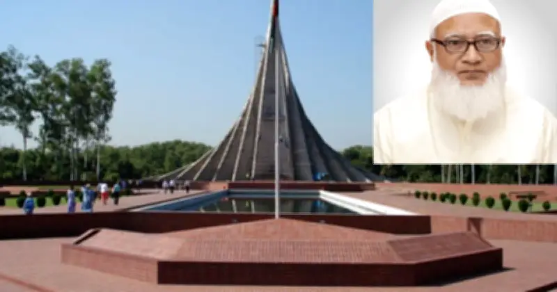 মহান স্বাধীনতা দিবসে স্মৃতিসৌধে শ্রদ্ধা জানাতে যাচ্ছেন জামায়াতের আমির ডা. শফিকুর রহমান
