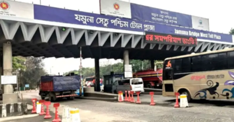 ঈদে যমুনা সেতুতে টোল আদায়ে রেকর্ড: ৮ দিনে ১৭ কোটি টাকা
