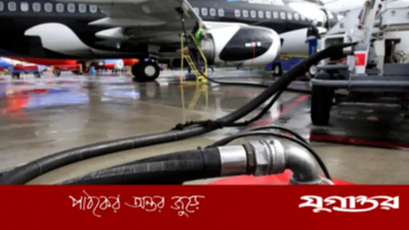 বাংলাদেশে জেট ফুয়েলের দাম বেড়েছে ৮০ শতাংশ: বিইআরসির জরুরি সভায় সিদ্ধান্ত