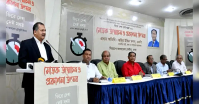 মন্ত্রী জহির উদ্দিন স্বপন বলেছেন: ইতিহাস থেকে শিক্ষা নেওয়াই সুশাসনের ভিত্তি