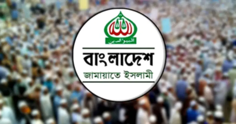 জামায়াতে ইসলামীর নেতা রফিকুল ইসলাম খানের বক্তব্য: জুলাই বিপ্লবের লক্ষ্যে সংবিধান সংশোধন হতে পারে