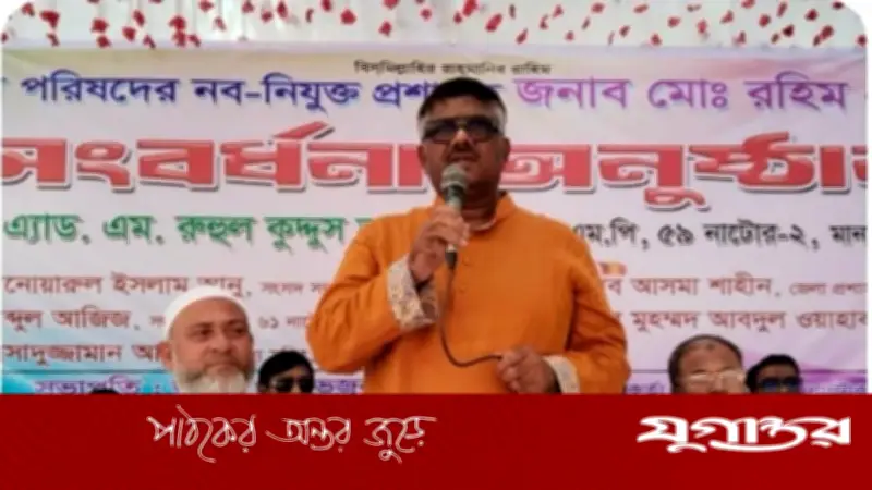 নাটোরে দুলুর বক্তব্য: বিএনপি সরকারের প্রতিশ্রুতি পূরণে বদ্ধপরিকর