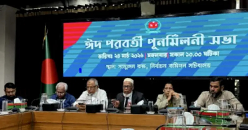 ইসি আনোয়ারুল ইসলামের মন্তব্য: 'সুন্দর নির্বাচনের পর ঈদ ছিল জীবনের সেরা'