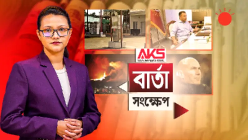 বাংলাদেশের নতুন শিক্ষা নীতিতে অনলাইন শিক্ষার ওপর জোর, ডিজিটাল বাংলাদেশের লক্ষ্য