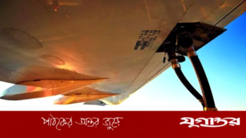 জেট ফুয়েলের ৮০% মূল্যবৃদ্ধি অযৌক্তিক: এওএবির তীব্র প্রতিবাদ