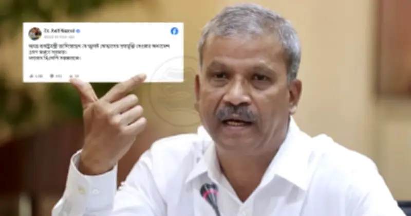 জুলাই যোদ্ধাদের দায়মুক্তি অধ্যাদেশ গ্রহণে বিএনপি সরকারকে ধন্যবাদ আসিফ নজরুলের