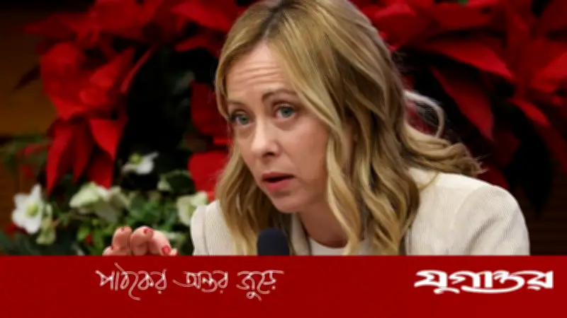 গণভোটে পরাজয়ের পর চাপে ইতালির প্রধানমন্ত্রী মেলোনি, আগাম নির্বাচনের সম্ভাবনা