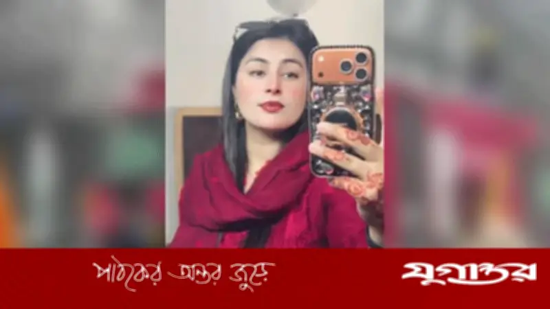 পাকিস্তানি টিকটক ইনফ্লুয়েন্সার স্ত্রীকে হত্যা করে স্বামীর আত্মহত্যা: ইসলামাবাদে ঈদের দিনে মর্মান্তিক ঘটনা